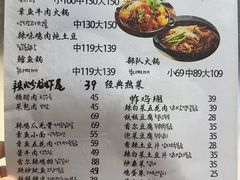 -首尔土豆汤(红梅小区店)