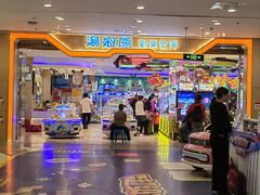 -凯德广场(学府店)