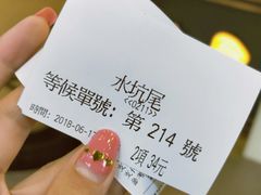 -Koi thé(水坑尾街店)