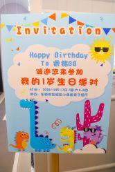 -BabyMonster小怪兽亲子派对·餐厅乐园(金月湾店)
