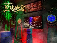 -星空密室·精选(天一豪景店)