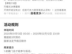 -威利旺卡烘焙西点蛋糕培训(朝阳校区)