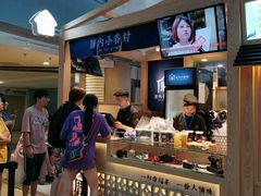 门面-厝内小眷村(西单大悦城店)