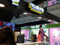 -周黑鸭(北京海淀区新中关店)