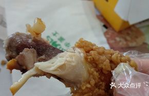 4 Spicy Wings