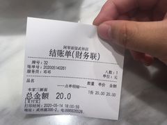 -阿琴面馆(武林路店)
