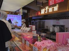 -矮子馅饼(大成路店)