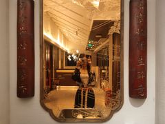 -香园茶社·金陵小灶(老门东店)