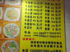 菜单-牛小隆牛肉面馆(四牌楼店)