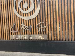门面-MIAO COFFEE