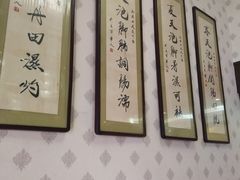 -若石足道SPA 连锁(丹东街店)