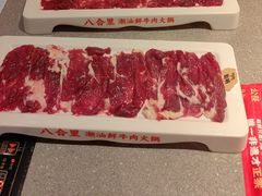 -八合里潮汕鲜牛肉火锅(广州五羊邨店)