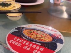 -大师傅金奖啤酒鱼(西街口总店)