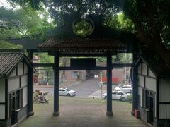 -忠山公园