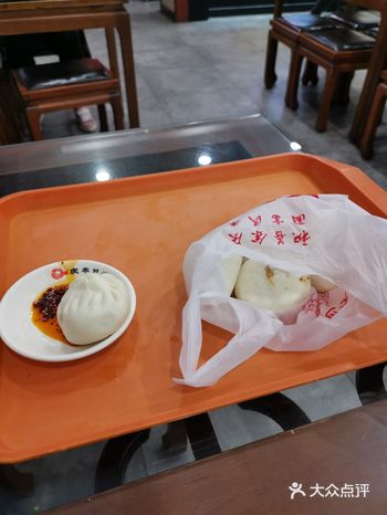 「庆丰包子铺(北三环中路店)」 早上七点多来包子铺