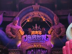 -波塞冬旅游度假区