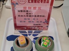 -北京汇京世纪汽车贸易发展有限公司