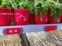 -大斌家串串火锅