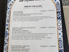 -La Medina餐厅(亮马河南路店)