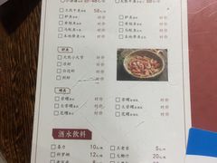 菜单-小莆天(元帅路店)