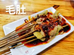 -马三洋芋片(兰州总店)