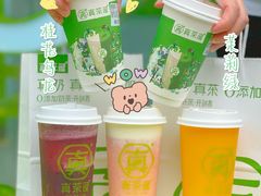 -真茶屋·0奶精(街道口一店)