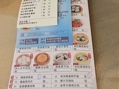 -益健美食大广场(北岭店)