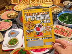 -蜀大侠火锅(春熙路店)