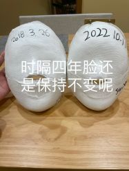-小颜秘家·韩国整骨