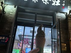 -吴裕泰茶庄(前门大街店)