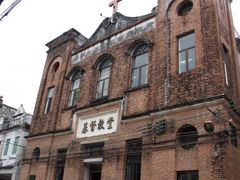 -赤坎古镇影视城