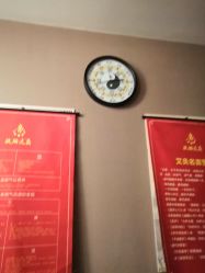 -御品•瑶浴灸疗SPA