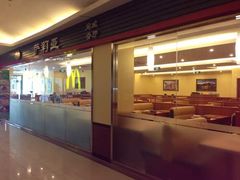 门面-萨莉亚意式餐厅(西青道欧亚达店)