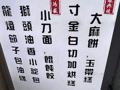 -刘鸿盛(罍街店)