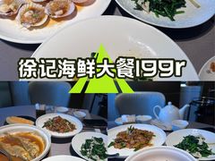 -徐记海鲜(曲江南湖店)