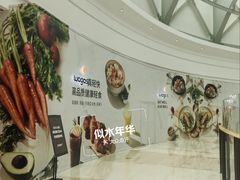-港汇恒隆广场