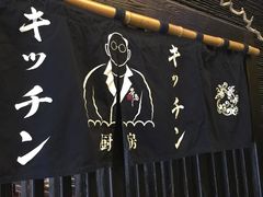 -芥岛(河北大街店)