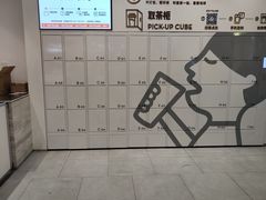 -喜茶(杭州滨江宝龙店)