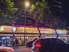 -钢管厂五区小郡肝火锅串串香(总店)