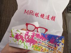 -MiRi明润眼镜·蔡司官方授权店(星光荟店)