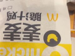 -麦当劳(漳州二路店)