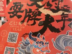 -南京大牌档(壹方天地店)