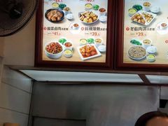 -真功夫(北京路步行街店)