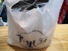 -鑫日千里马朝鲜族小馆(总店)