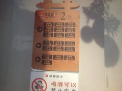 -老蒲鲜·地标·非遗美食(涵江店)