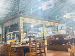 大堂-全汁全味驴庄(凤岗店)