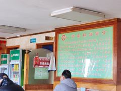 -青岛锅贴(四流中路店)