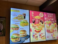 -麦当劳(石家庄北国店)
