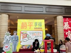 -聚福山莊·寻味顺德(北滘店)