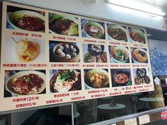 -食惠里小笼包面馆(越秀店)